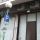 Locale commerciale